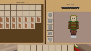 Я открыл свой магазин брони в minecraft | ДимА4 minecraft!