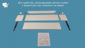 Стол Туалетный 900/ Сборка 1 | Туалетный столик для девочки | Туалетный столик мебель | Тумба