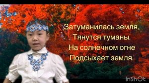 Группа «Татыган»