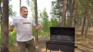 Новый Гриль