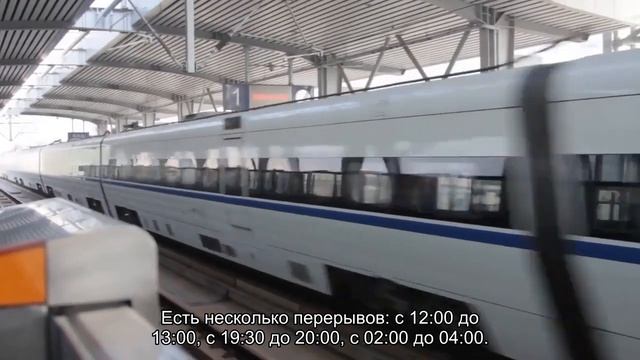Все о железнодорожном вокзале Бийска: номер телефона, официальный сайт