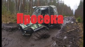 Сложная просека. Обзор тента на БТХ-2