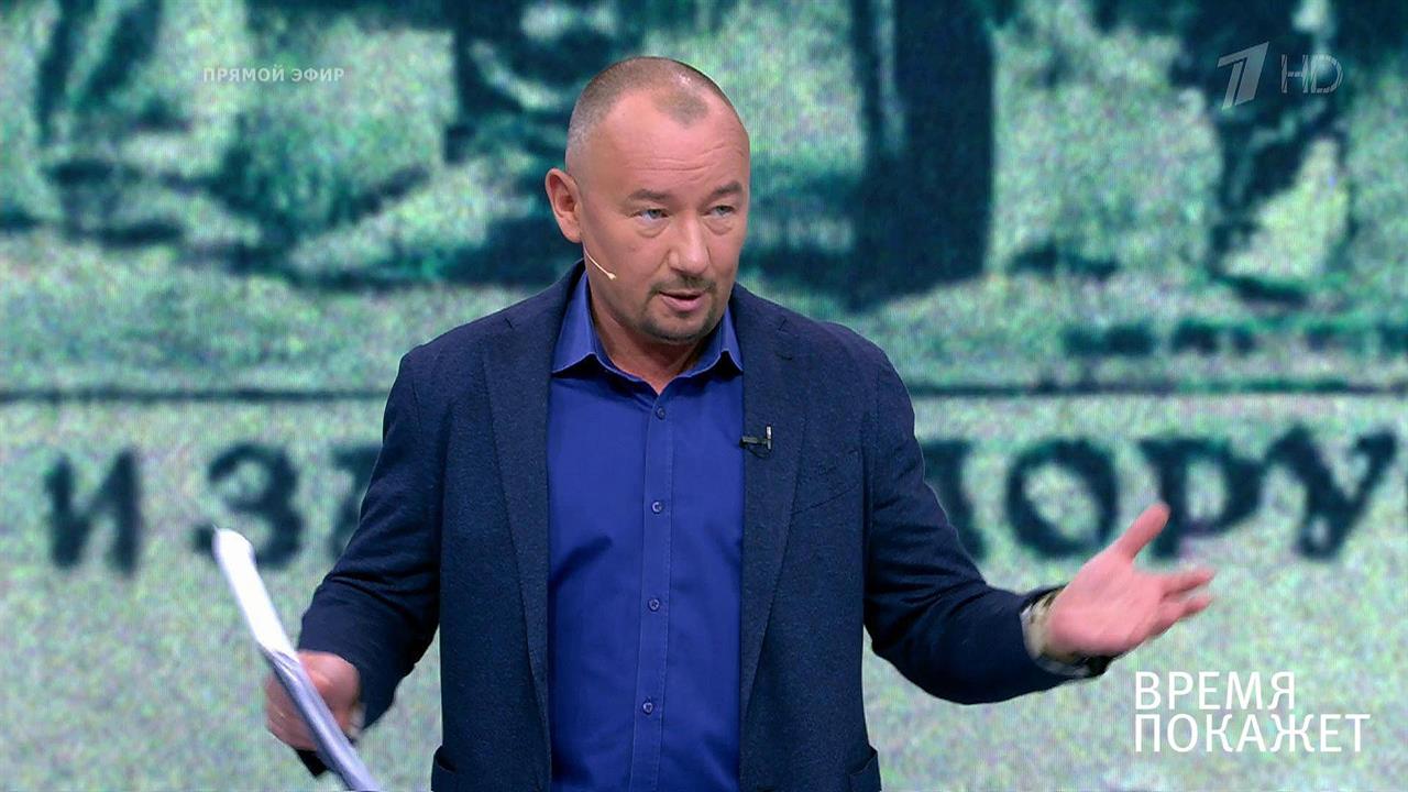 История Украины. Время покажет. Фрагмент выпуска от 18.09.2019