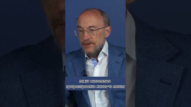 Почему нужно удалять полипы прямой кишки?