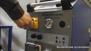 Трафобокс Elmatech односторонней точечной контактной сварки