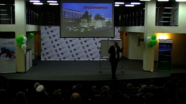 President Millioner С. Шевченко!!! Семинар в Красноярске 3.05.15г!!!! смотреть онлайн