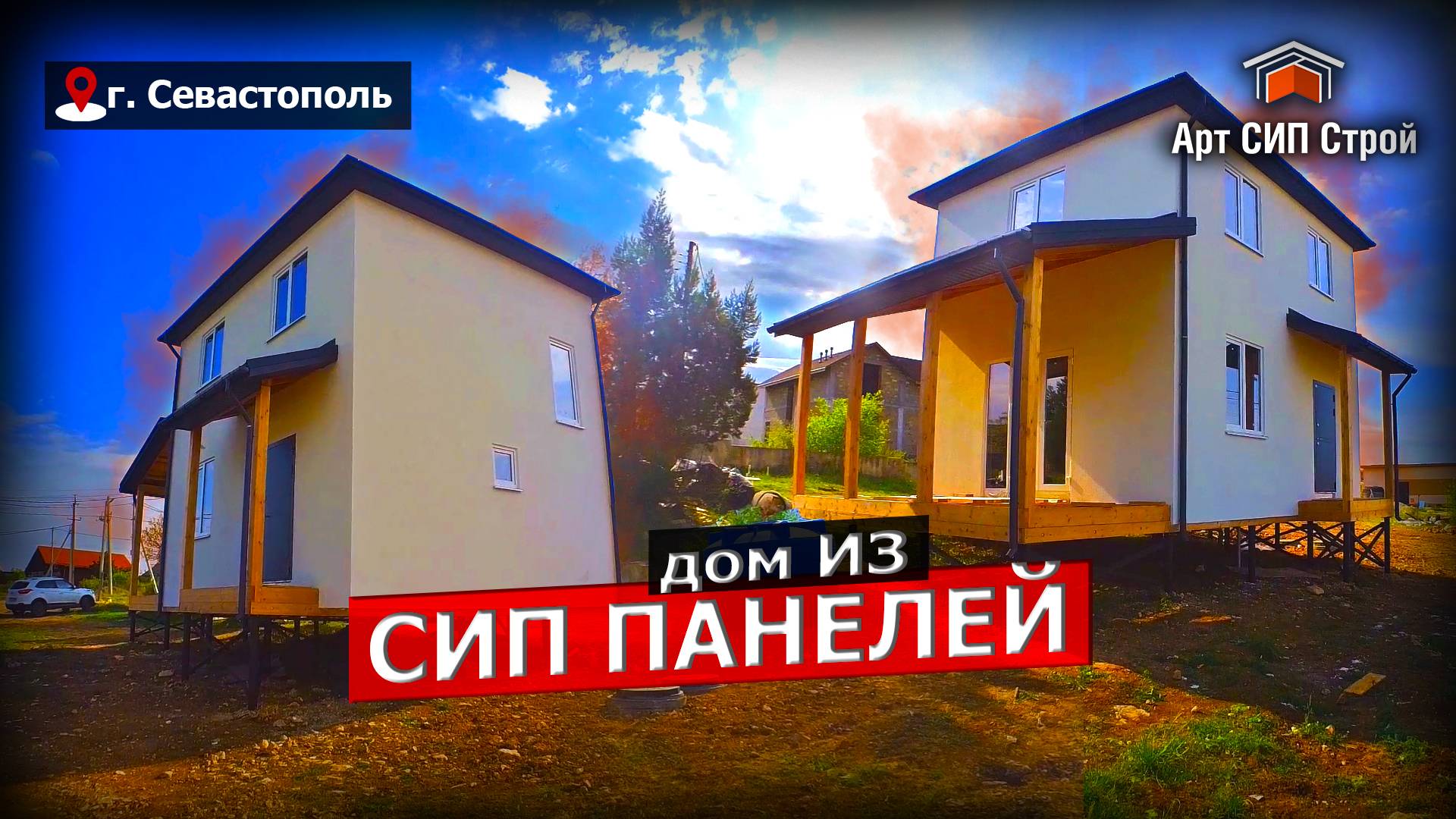 Проект «Прага» | Дом на сваях из сип панелей от АртСипСтрой