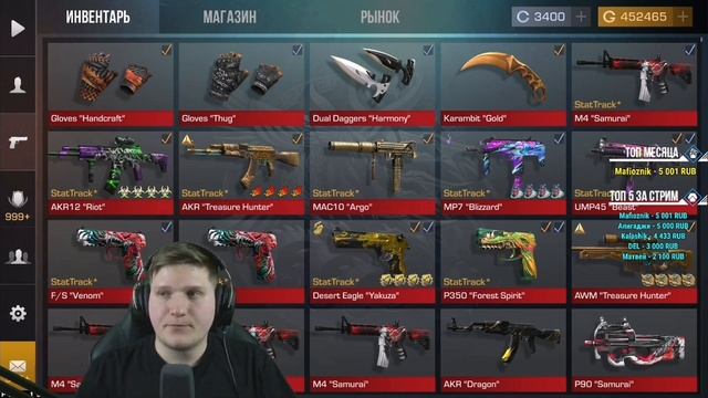 Обнова через 3 дня?