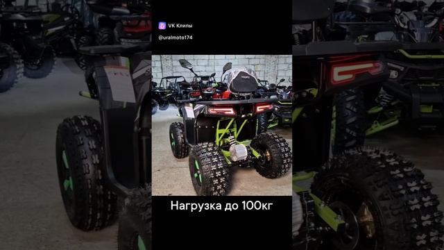 Электроквадроцикл Yacota Sirius 2000W, В UralMoto на Маслобазовой 5/1.