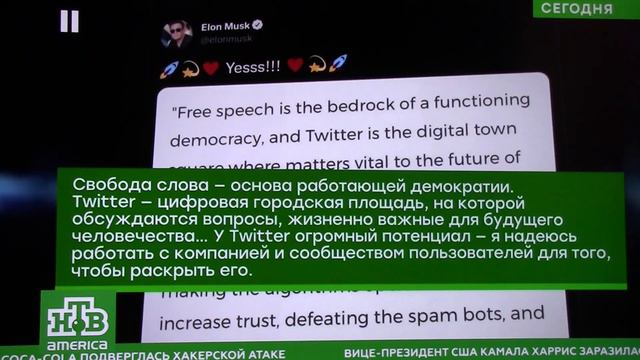 ЗАЧЕМ Илон МАСК ПРИОБРЁЛ ТВИТЕР... смотреть онлайн