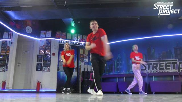 Dancehall | SBMG | ШКОЛА ТАНЦЕВ STREET PROJECT | ВОЛЖСКИЙ