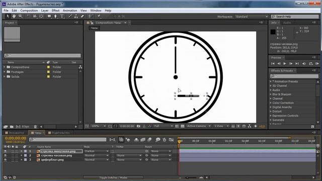 adobe after effect урок с нуля, туториал