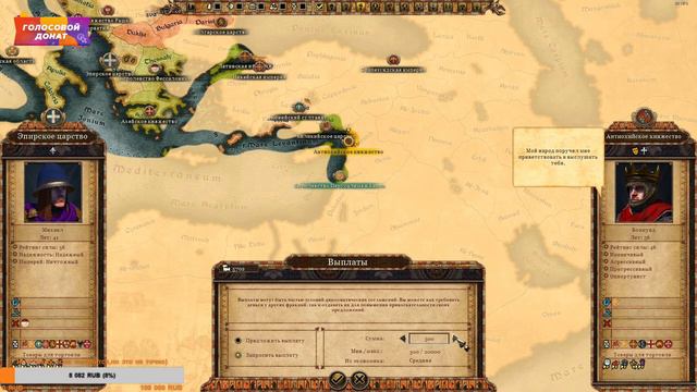 Кампания игроков 1х1 Королевство Иерусалим и Эпирское царство TW Attila Medieval Kingdoms 1212
