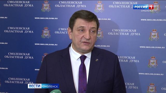 В бюджете Смоленской области на 2024 год предусмотрено около 200 соцвыплат