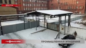 Единственный в городе хлебозавод закрылся в Усть-Илимске