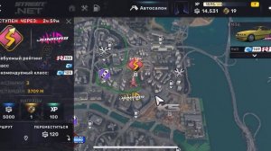 CarX Street | Глитч на деньги и золото