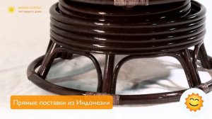 Кресло Папасан 23-01 В