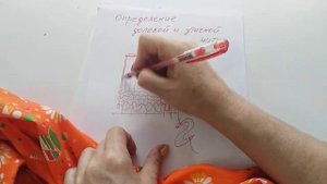 Определение долевой и уточной нити.
