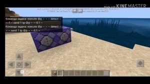 Зыбучий песок в майнкрафте