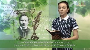 Габдулла Тукай «Молитва матери»