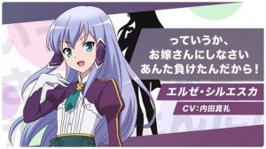 【2023年春放送決定】TVアニメ『異世界はスマートフォンとともに。２』ティザーPV