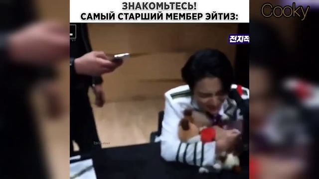 Смешные и милые моменты с Ateez смотреть онлайн
