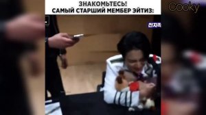 Смешные и  милые моменты с Ateez