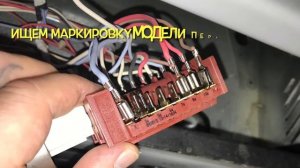 Ремонт духового шкафа Hansa своими руками