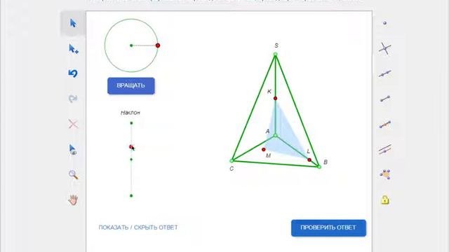Интерактивные 3D-модели