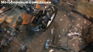 Ходоуменьшитель для мотоблока 105, 135