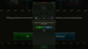 Age of Z origins как с фиолетового оборудование сделать жолтое(gold)