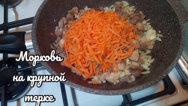 МЯСО на скорую руку. Свинина к рису! Дома вкусно!