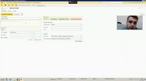 Как работать в 1С (УНФ) с лидами