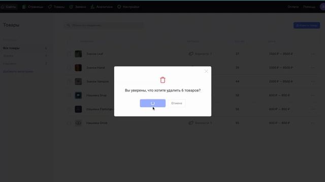 Сайт на Flexbe в свободной секции | Собираем пример интернет-магазина VR смотреть онлайн