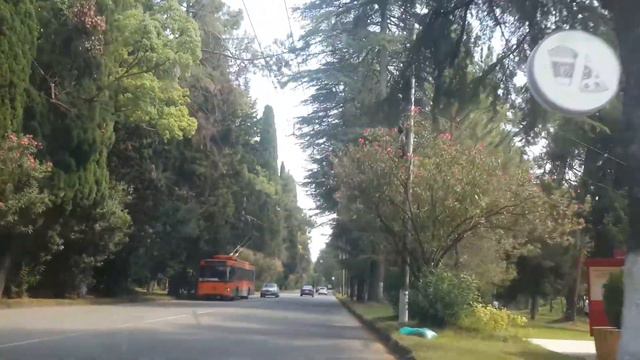 Сухум.Тхубын.Каштак.