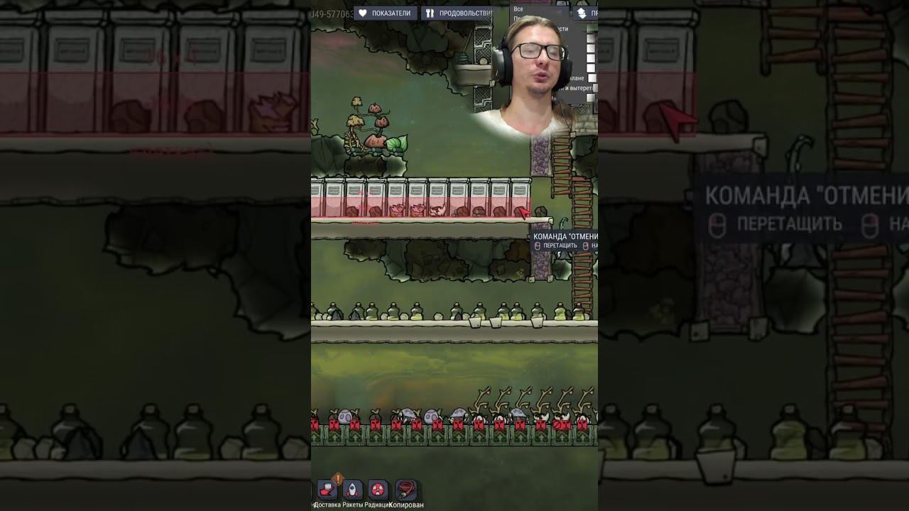 после вымирания 16 дублей #oxygennotincluded смотреть онлайн