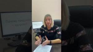 Почему продавать здорово?