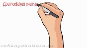 Позиция автора в романе "Преступление и наказание"