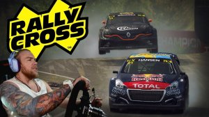 БИТВА ФРАНЦУЗОВ! Dirt Rally 2.0 - Rally Cross