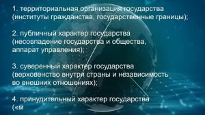 РФ Государство или коммерческая фирма