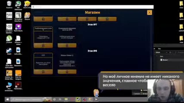 outcore desktop adventure стрим№1 смотреть онлайн