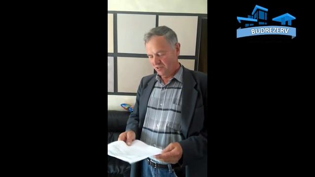 Отзывы о компании Буд Резерв (утепление домов) смотреть онлайн