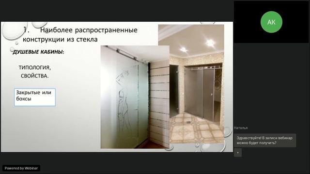 Стеклянные продукты от «Титана»: спектр, разнообразие, сочетание смотреть онлайн