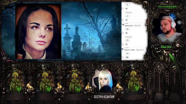 Тиранийский кабал: Глава 2 |2.1| В гостях у смерти - Итоги для Ксантии смотреть онлайн