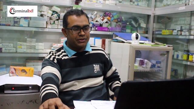 Pharmacy  & Medicine Software Solution System.