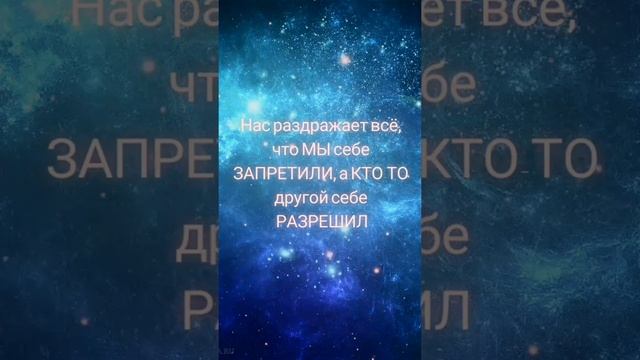 почему мы ОСУЖДАЕМ других людей