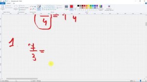 Смешанные числа. Математика 5 класс