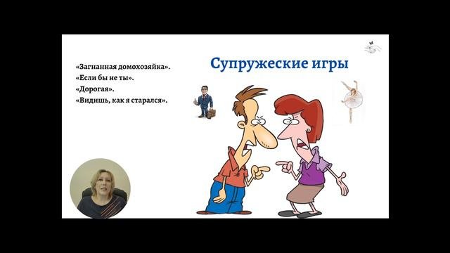 Детям о взрослых. Игры в которые играют взрослые.