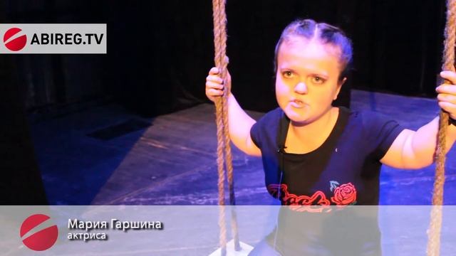В Воронеже свой первый спектакль показал «Театр Равных»