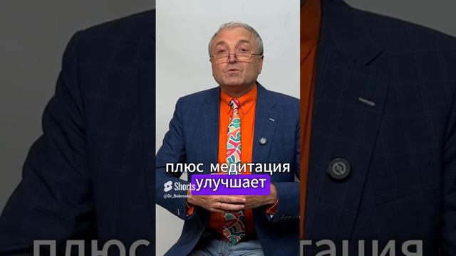 Медитация и личная жизнь: в чем секрет?!